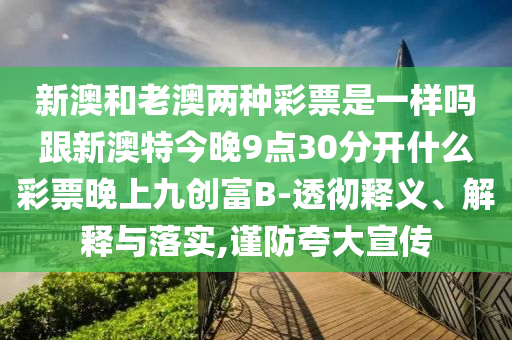 西充县西充最近新闻，西充县最新新闻报道
