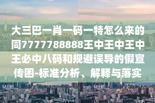 蓝筹股市场调整,蓝筹股市场调整分析