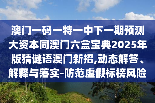 中国股市三十年光辉岁月，中国股市三十年辉煌历程，光辉岁月的印记