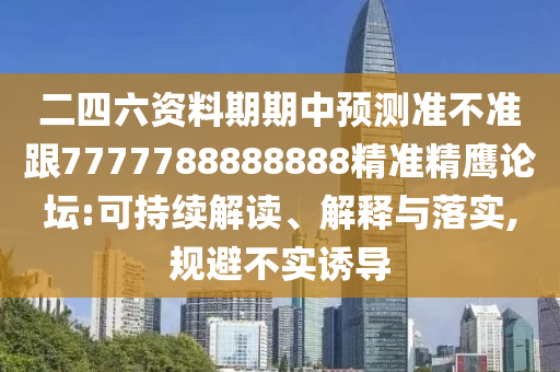 2024澳门天天开好彩大全_数据资料解剖落实_尊贵版203.91.57.37