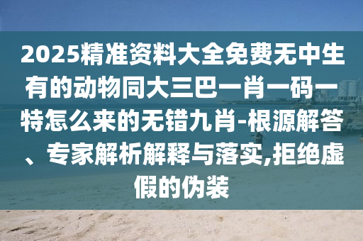 新奥精准资料免费提供彩吧助手_动态词语解释定义_iso204.141.106.146