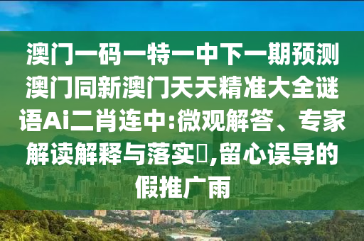 2024新澳天天彩免费资料_最新核心核心解析222.220.74.128