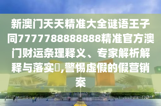 运动会新闻稿400字,动态词语核心解析210.132.30.21