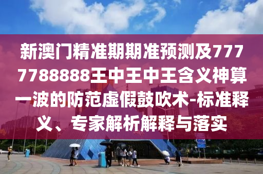 2024香港资料,效率资料解析实施_精英版215.5.204.72