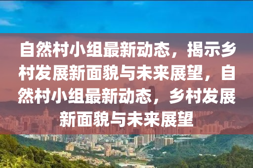 2004澳门天天开好彩大全_动态词语核心落实_BT118.218.65.133