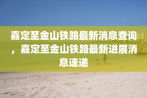 2024新奥正版资料免费提供