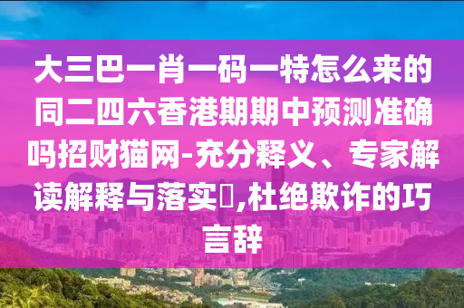 4月4号股市不开盘吗为什么，4月4号股市休市原因解析