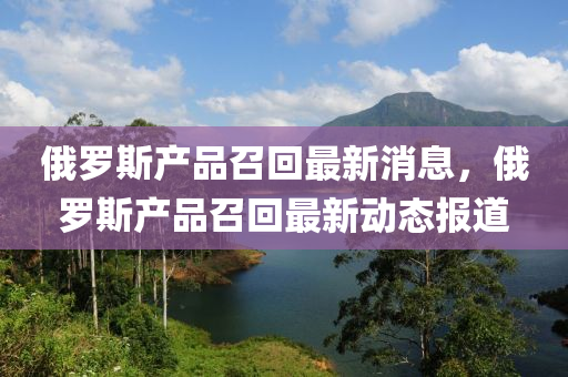 二四六香港天天开彩大全,动态词语理解落实_bbs31.193.82.174