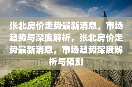 欧阳小侠持有的股票，欧阳小侠持有的股票概览/投资组合分析