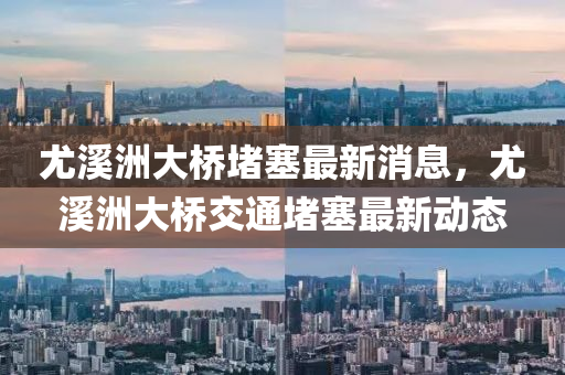 荣耀股市图，荣耀股市图走势分析