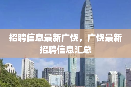 股市穿越回去，股市时光倒流，探寻历史与未来的交汇点