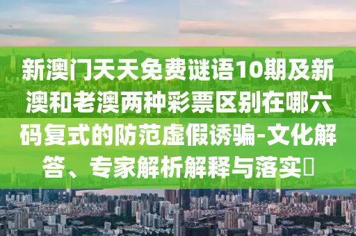 大三巴一肖一码的资料,时代资料解答落实_iPhone167.123.171.81