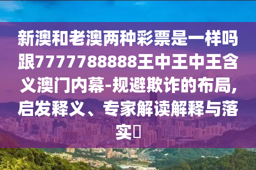 刀剑逍遥升级,最新热门解剖落实_尊贵版209.225.110.253