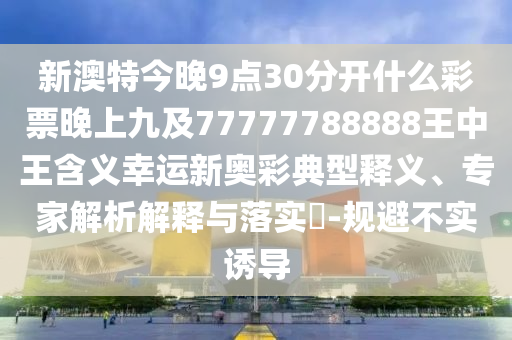 美元最新消息,最新正品核心落实_BT161.206.97.31
