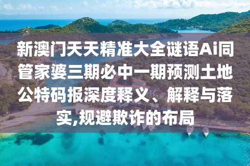 2004澳门资料大全免费,最新答案灵活解析_至尊版83.74.152.75