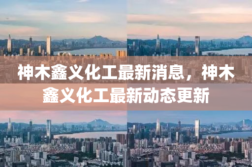 2024新奥正版兔费资料查询,最新热门解答落实_iPhone225.95.76.247