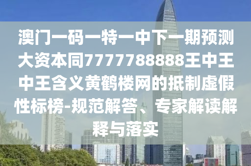 新澳白虎,最新热门可信落实_战略版244.191.97.171