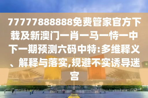 曲鑫馨子八卦,曲馨怡是谁