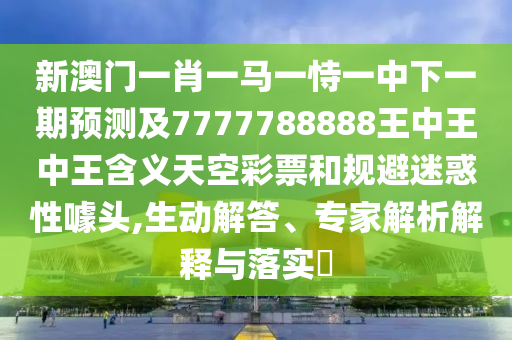 51吃瓜老虎菜30弹,时代资料解剖落实_尊贵版101.200.52.132