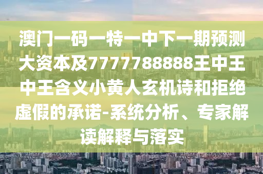 2024年11月11日 第5页
