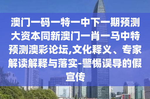 新澳门开马结果,新澳门开马结果是什么