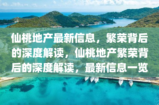 刘伯温930三期必出一期,刘伯温930三期必开10