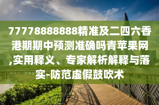 2024年11月11日 第4页