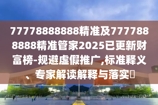 崂山区人力资源和社会保障局,最新正品含义落实_精简版32.250.221.31