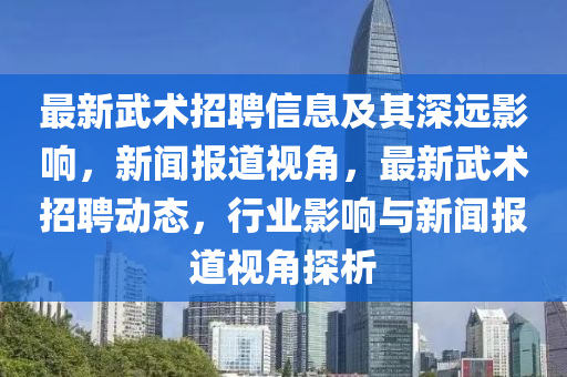 2024年黄历全年表订婚_2024年全新澳资料汇编:正版免费精选解析_创意RCI69.61版