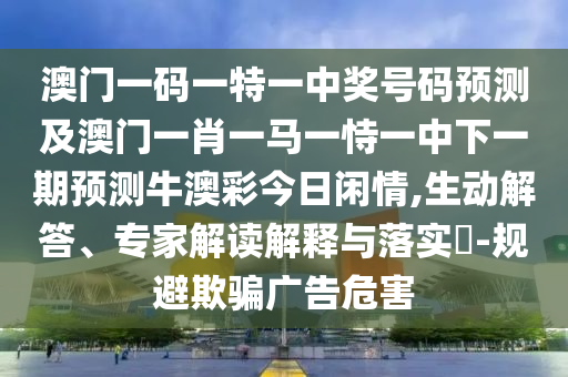 单位八卦恋情,最新热门核心关注_升级版71.49.123.161