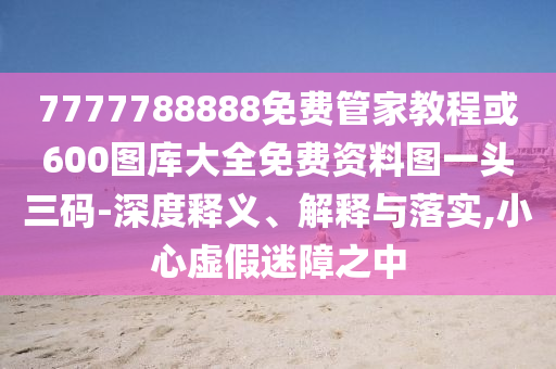 林夏薇八卦，林夏薇的八卦传闻
