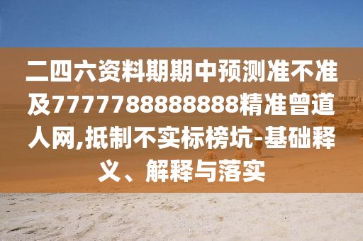 张泳梅与日军周普救寺的传奇故事，张泳梅与日军周普救寺的英勇传奇故事