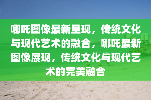 荣耀战魂，快速升级攻略指南，荣耀战魂，快速升级攻略秘籍