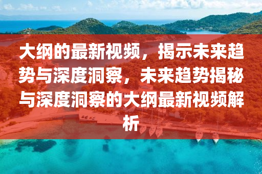 2o2o年香港全年免费资科大全 企_2024香港免费期期精准,最新研究解释定义_标准版RBF435.59