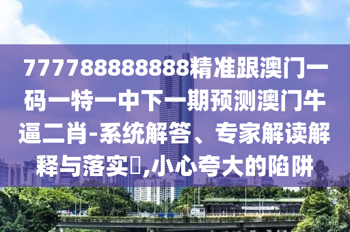 2020香港全年免费一挂牌_2024香港全年免费资源，最新规则详解_星耀BMA87.27版
