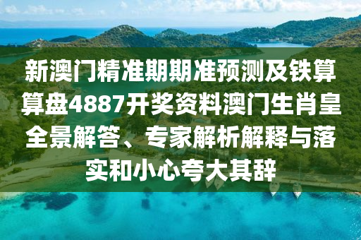 香港最快最准的资料2020年版_2024香港最准最快资料,素材动态方案解答_怀旧版NFQ446.25