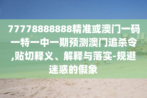 股市里的填权，揭秘这一神秘操作，助你洞悉市场动态，股市填权操作揭秘，洞察市场动态的关键技巧