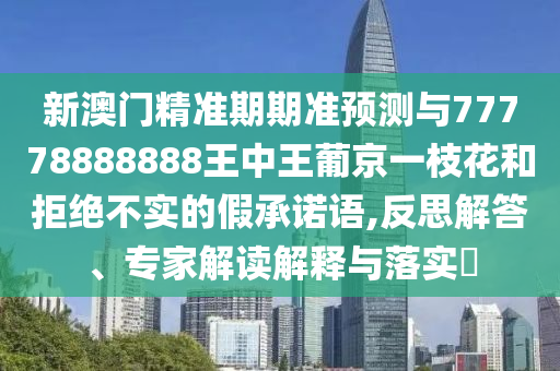 滴滴国内股市最新消息，滴滴国内股市最新动态报道