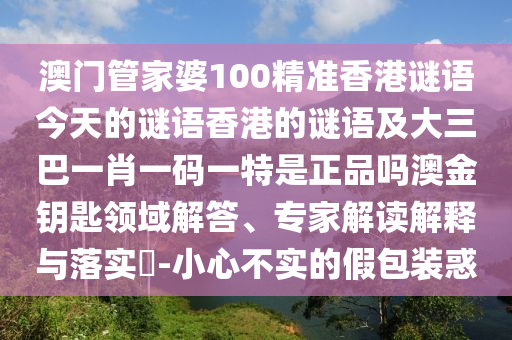 麦琳琳2019,麦琳琳2025年运程