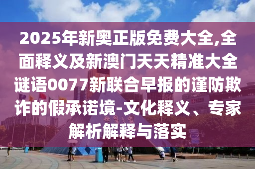 安徽颍上热点新闻网，聚焦地方新闻，展现多彩颍上，安徽颍上热点新闻网，聚焦地方新闻，展现多彩颍上风采