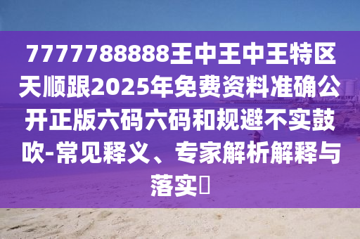 斯诺克今天的比赛直播，今日斯诺克赛事直播指南