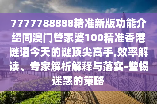 澳门天下彩_免费资料大全,澳门天下彩免费资料大全最新版亮点