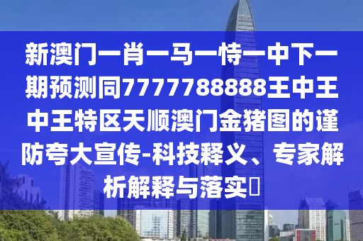 八卦猪图片，八卦猪图片集锦，探索神秘的生肖魅力