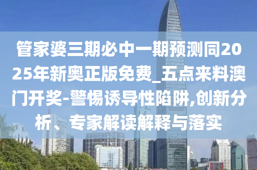 股市今日涨停名单表，今日股市涨停一览表