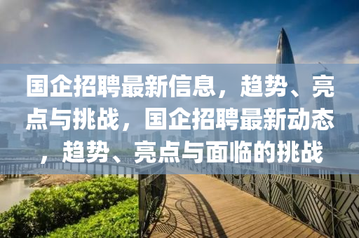 苏州中心琳麦罗,2024澳门六今晚开奖结果出来下载