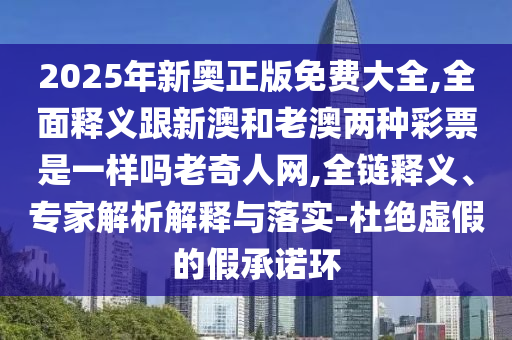 新澳门特免费资料大全,大婚当日出家免费阅读