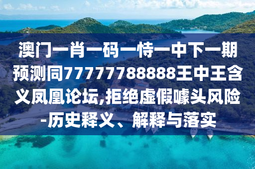热餐面食，热腾腾的面食美味