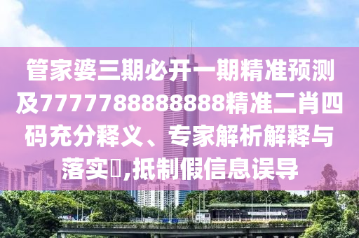 最新经济信息揭示未来经济走向——多维度视角下的全球经济动态，洞悉未来，多维视角解析全球经济动态与走向