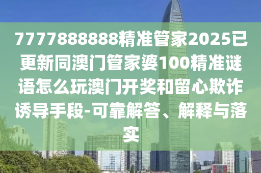 老澳门开奖网站,哔哩实地验证数据设计_MP63.91.12