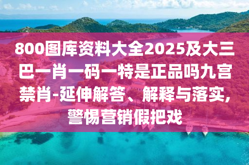 港股版本,港股几个版